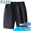 子供服 男の子 ハーフパンツ 半ズボン 五分丈 ボーイズ 短パン ショートパンツ 綿 薄手 夏服 カジュアル 無地 キッズ ジュニア 学校 ウェストゴム 10011012 130140150160170 色:C.ネイビー、サイズ:150