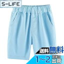 子供服 男の子 ハーフパンツ 半ズボン 五分丈 ボーイズ 短パン ショートパンツ 綿 薄手 夏服 カジュアル 無地 キッズ ジュニア 学校 ウェストゴム 10011012 130140150160170 色:C.ブルー、サイズ:170