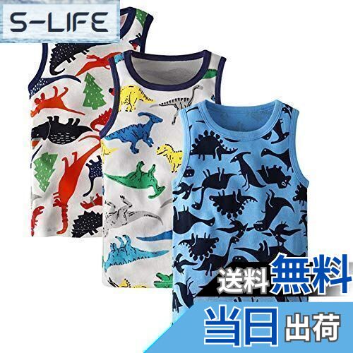 【送料無料】[Enfants Ch?ris] タンクトップ キッズ 男の子 綿 インナー 子供服 男児 下着 3枚組セット 恐竜/サメ/魚/スクーター柄 ボーイズ 通気 夏 保育園 幼稚園 90 100 110 120 130 140 色：恐竜3枚組、サイズ：130