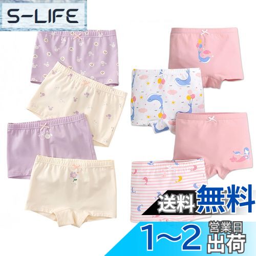 [Enfants Ch?ris] 子供服 女の子 ショーツ ボクサーパンツ 下着 肌着 ガールズ キッズ 綿 インナーパンツ 抗菌 防臭 柔軟 通気 女児 可愛い ジュニア アンダーパンツ プレゼント 100-160 色：パープル系ラビット+イルカ柄、サイズ：110