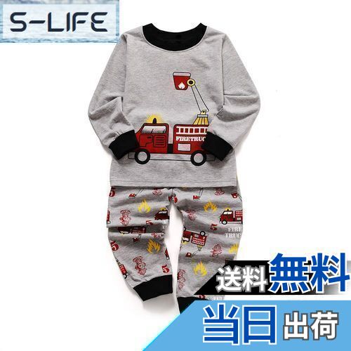 【送料無料】Enfants Ch?risボーイズパジャマ 男の子 上下セット 寝巻き 長袖+長ズボン キッズ Tシャツ 綿 ルームウェア 秋 恐竜/サメ/消防車...