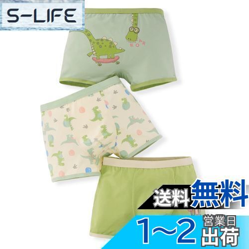 [Enfants Ch?ris] ボクサーパンツ 男の子 ボクサーブリーフ 下着 男児 綿 肌着 キッズ ジュニア 3枚組 通気 キッズ 子供 抗菌 柔軟 ストレッチ ボーイズ 可愛い 110 120 130 140 150 160 色：恐竜柄、サイズ：120