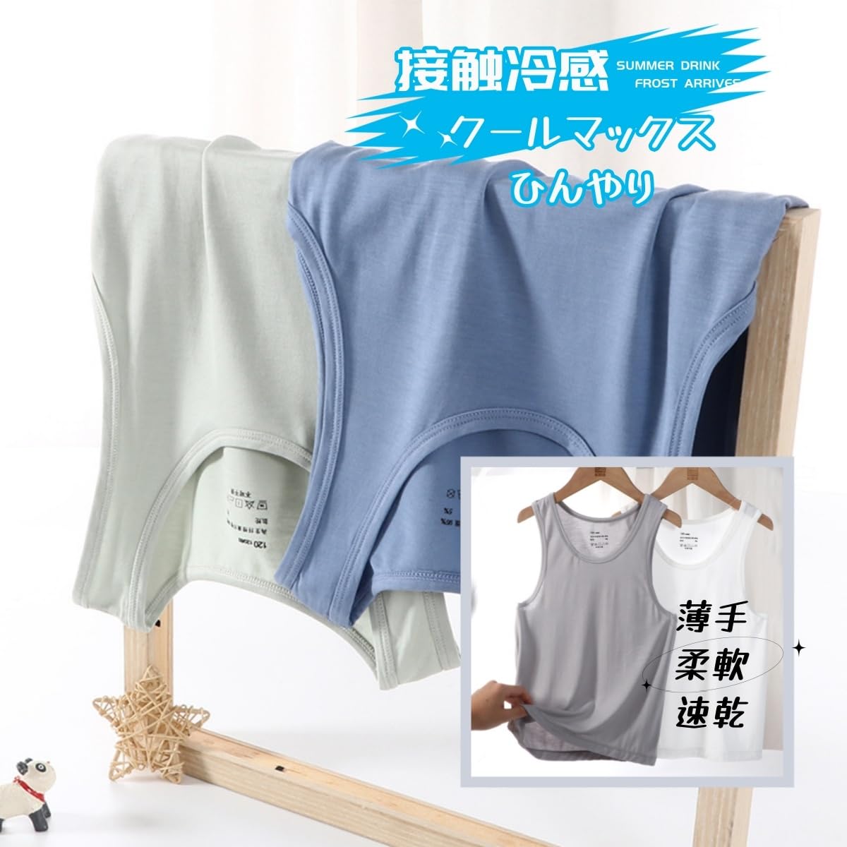 Disney　ディズニー　マルチケース(ベビーミッキー＆フレンズ)　ジャバラタイプ　DJM-2303K 人気 商品 送料無料