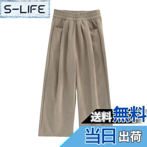 【送料無料】[Enfants Ch?ris] ワイドパンツ ガウチョパンツ 女の子 ロングパンツ 長ズボン 女の子 着痩せ ゆったり 春秋冬 美脚 ボトムス 脚長 高見え リラックスパンツ 無地 カジュアル セミフォーマル 110-160 色：コーヒー、サイズ：130