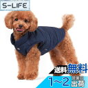 Emfay ペット服 犬服 コート ジャケット ダウン ボタン留めタイプ 防寒 冬服 ドッグウェア 色:コン、サイズ:XL