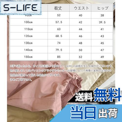 【送料無料】[Enfants Ch?ris] キッズ 長ズボン カーゴパンツ 女の子 男の子 ロングパンツ ゆったり 綿..