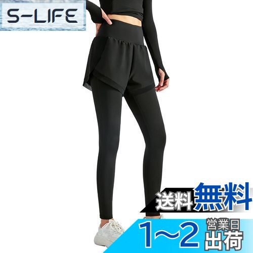 [Zleufirty] ヨガパンツ レディース ランニングパンツ レディース ポケットが2つある ヨガウェア 一体型ヨガパンツ ピラティスウェア スポーツパンツ トレーニングパンツ ランニングパンツ 美脚 ストレッチ 通気 速乾 色：ブラック、サイズ：S