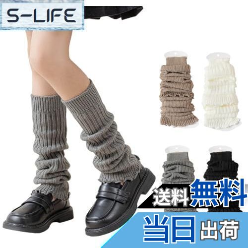 【送料無料】[ZGKULAEAOW] レッグウォーマー キッズ 2足セット シンプル ルーズソックス 子供 女の子 ..
