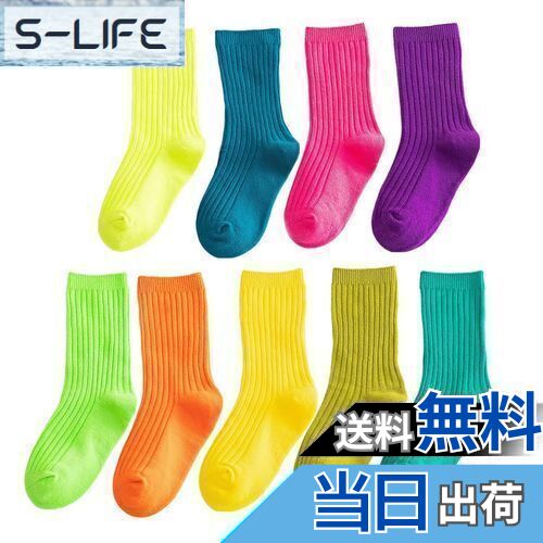 【送料無料】[ZGKULAEAOW] 3足セット ネオンカラー キッズソックス クルー丈 子供靴下 のびのびルーズ..