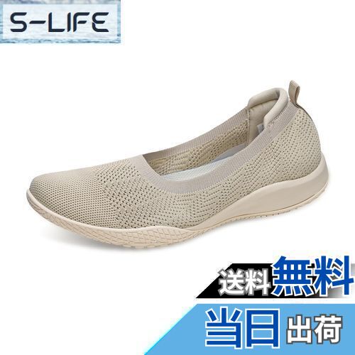 zcoli超軽量 フィットネスシューズ スリッポン スニーカー ウォーキングシューズ 通気性 ナースシューズ 滑り止 ランニング 大きいサイズ 歩きやすい 紐なし 婦人靴 マタニティシューズ 色：ベージュ、サイズ：25.0 cm