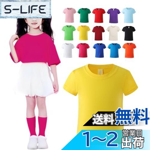 [ZGKULAEAOW] Tシャツ無地 半袖 キッズ ゆったり 無地 ネオンカラー カラフル 夏服 女の子 男の子 子供服 重ね着 綿100 色：ブルー、サイズ：120
