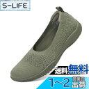 【送料無料】zcoliメッシュ スニーカー スリッポン ナースシューズ レディース 超軽量 フィットネスシューズ 歩きやすい 紐なし 婦人靴 滑り止 色:グリー...