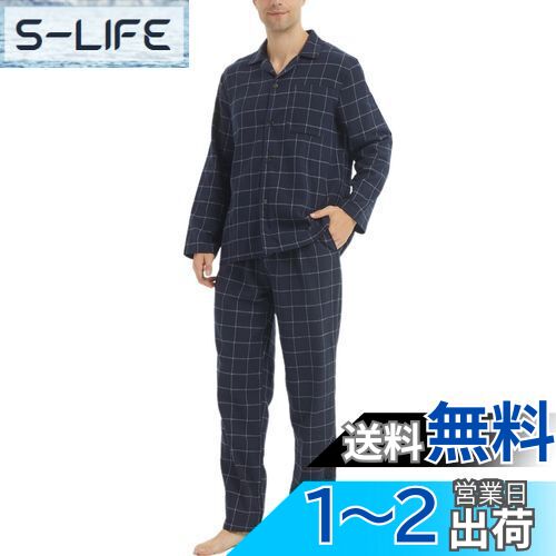 [YUSHOW] パジャマ メンズ 長袖 春 冬 上下セット 綿 ネル起毛 前開き ルームウェア チェック柄 紳士パジャマ あったか 快適 通気 肌に優しい 入院着 寝間着 部屋着 色：02#ネイビー、サイズ：M