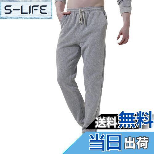 【送料無料】[YUSHOW] 裏起毛パンツ メンズ スウェットパンツ 裏フリース 厚手 暖パン パジャマパンツ ルームウェア ボトムス 秋冬 ジョガーパンツ 防寒パンツ 部屋着 長ズボン 色：グレー、サイズ：2XL