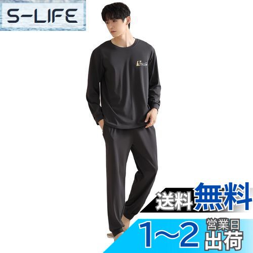 [YUSHOW] パジャマ メンズ 春秋 冬 綿100 長袖 ズボン 上下セット ルームウェア ゆったり スウェット 男性用 部屋着 学生 寝巻き 丸首 柔らかい 肌に優しい 通気吸汗 色：01#チャコール、サイズ：2XL