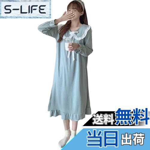 【送料無料】[YunXiozy Star] パジャマ専門店 パジャマドレス レディース ネグリジェ ルームワンピース 長袖 春 秋 フリル襟 パジャマ プリンセス風 ナイトガウン ホームウェア 女性 セクシー レース 部屋着 肌触りよい 通気 吸汗 色：グリーン、サイズ：M