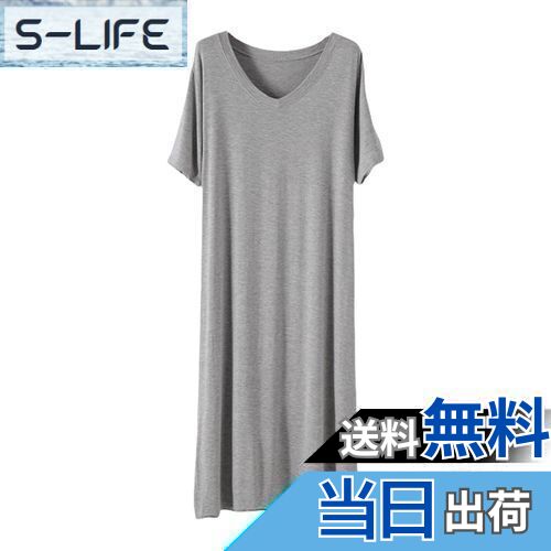 【送料無料】[YunXiozy Star] パジャマ専門店 ルームワンピース 無地 半袖 パジャマ レディース ロング..