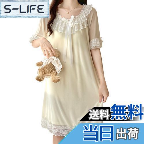 【送料無料】[YunXiozy Star] パジャマ専門店 ルームワンピース レディース 半袖 ネグリジェ 蝶結び ナ..