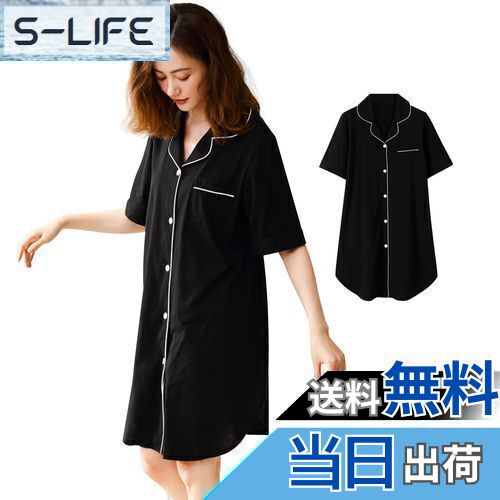 【送料無料】[YunXiozy Star] パジャマ専門店 パジャマ レディース 綿100% ワンピース ネグリジェ 半袖..