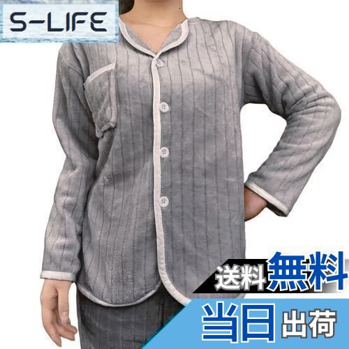 【送料無料】[YunXiozy Star] パジャマ専門店 パジャマ レディース 上下セット ルームウェア 寝巻き 女性 長袖 ドット 薄手 部屋着 前開き 肌触りよい 吸汗 通気 春 夏 秋 冬 色：ブルー(裏起毛)、サイズ：L Regular