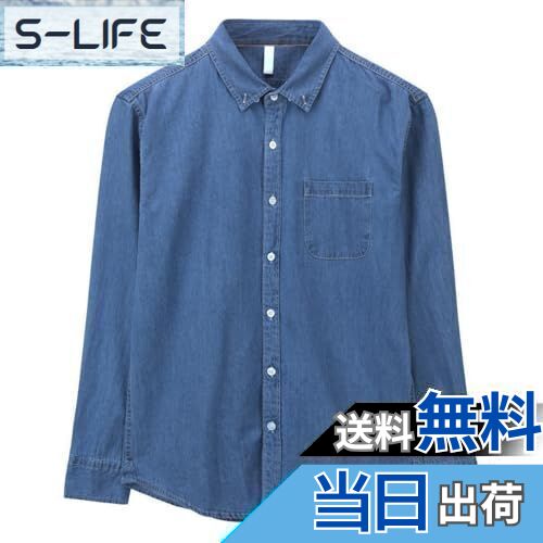 [YUNCLOS] デニムシャツ メンズ シャツ 半袖カジュアル ダンガリー 無地 シャツ 色：ダックブルー、サイズ：M