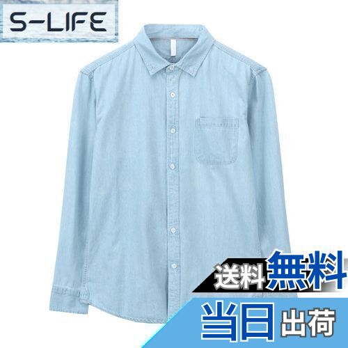 [YUNCLOS] デニムシャツ メンズ シャツ 半袖カジュアル ダンガリー 無地 シャツ 色：ライトブルー、サイズ：M
