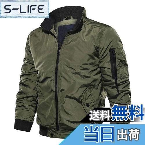 【送料無料】[YUNCLOS] メンズ ジャケット ma-1 ミリタリージャケット 中綿ジャケット ma1 男性用 ジャンバー ブルゾン メンズ 春秋冬 防風 防寒 大きいサイズ 色：グリーン、サイズ：S