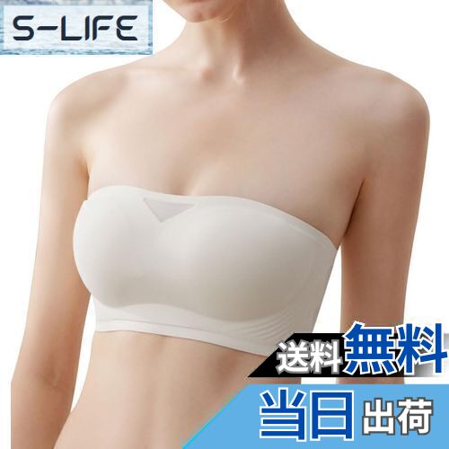 【送料無料】[Yuninya] ストラップレスブラ 紐なしブラ チューブトップ 落ちない 盛りブラ 脇高 ノンワイヤー シームレスブラ ベアトップ カップ付 ドレス用 結婚式 ブラジャー バストアップ 肌に優しい 締付け感なし 色：ホワイト、サイズ：M
