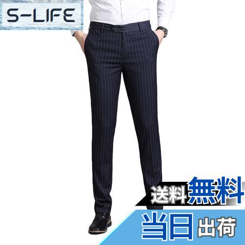 【送料無料】[YUNCLOS] メンズ スラックス ロングパンツ チノパン スリム ストレッチ カジュアル ストライプ柄 メンズ パンツ テーパード ビジネス 色：ネイビー、サイズ：31(4)