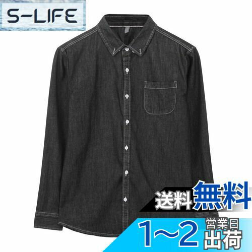 [YUNCLOS] デニムシャツ メンズ シャツ 半袖カジュアル ダンガリー 無地 シャツ 色：ブラック、サイズ：3XL