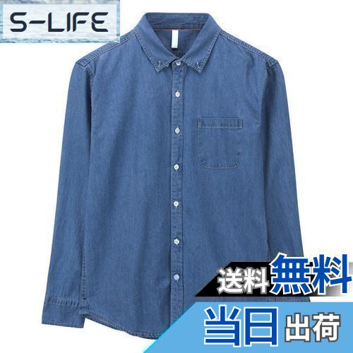 【送料無料】[YUNCLOS] デニムシャツ メンズ シャツ 半袖カジュアル ダンガリー 無地 シャツ 色：ダックブルー、サイズ：3XL