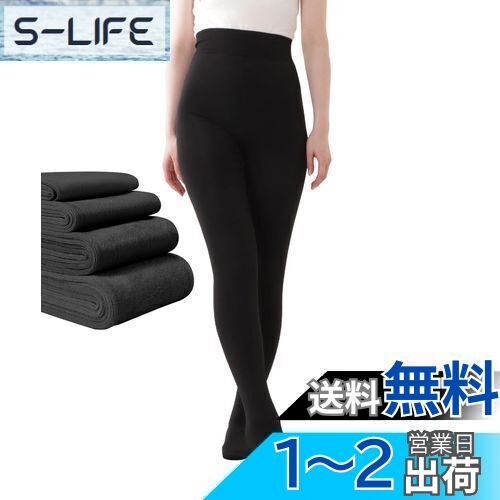 [Yuninya] タイツ 裏起毛 肌色 レディース 透け感タイツ 着圧 ストッキング風 暖かい 裏起毛タイツ 防寒 【美尻 美脚 保温 伸縮性】 毛玉ができにくい 素肌感 一体式タイツ 秋冬 フリーサイズ 5色 色：ブラック（透けない）、サイズ：XL