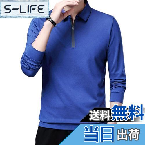 【送料無料】[YUNCLOS] ゴルフウェア メンズ ポロシャツ 長袖 メンズ POLO 開襟シャツ 無地 ポロシャツ 長袖 トップス 上質 色：ネイビー、サイズ：3XL
