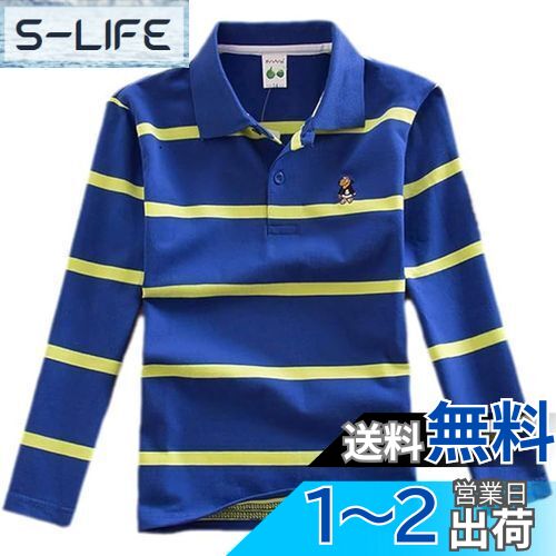 [YUEGUANG] 子供服 男の子 ポロシャツ 長袖 poloシャツ 秋 ボーダー柄 折り襟 キッズ Tシャツ スクール ジュニア 学生 高校生 お受験 着心地がいい 色：ブルー、サイズ：120