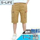 YUEGUANG キッズ カーゴパンツ 6分丈 ショートパンツ 無地 イージーパンツ 男の子 春夏秋 半ズボン カジュアル 色:カーキ、サイズ:160