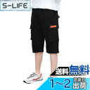 YUEGUANG キッズ カーゴパンツ 6分丈 ショートパンツ 無地 イージーパンツ 男の子 春夏秋 半ズボン カジュアル 色:ブラック、サイズ:160