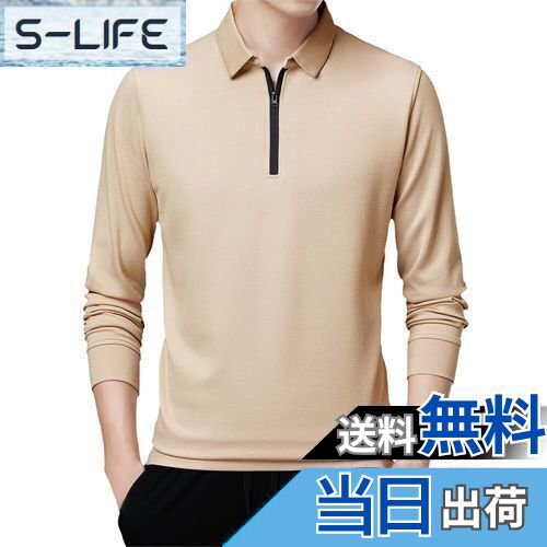 【送料無料】[YUNCLOS] ゴルフウェア メンズ ポロシャツ 長袖 メンズ POLO 開襟シャツ 無地 ポロシャツ 長袖 トップス 上質 色：ベージュ、サイズ：3XL