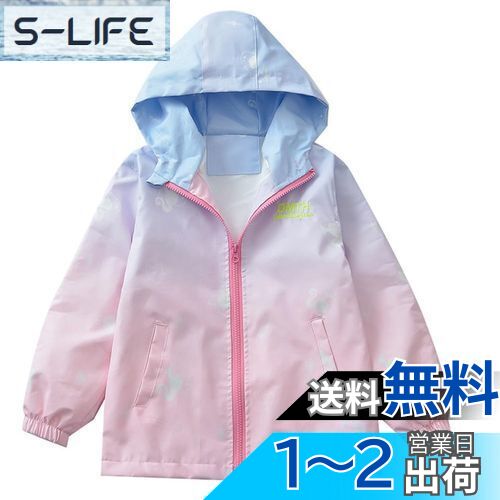 [YUEGUANG] ウインドブレーカー キッズ 女の子 ジャケット フード付き 子供服 アウター ジャンパー 撥水 通気 軽量 アウトドア カジュアル 120-170cm 色：ピンク、サイズ：120
