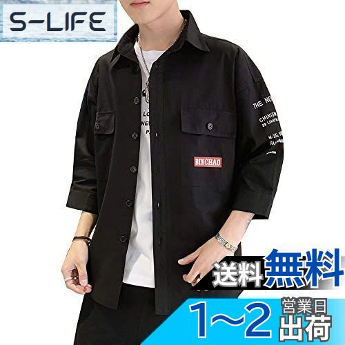 [foveitaa] 夏服 メンズ 七分袖 シャツ 吸汗速乾 汗染み防止 快適な 軽い 柔らかい かっこいい ワイシャツ カジュアル シンプル オシャレ 人気 春夏 対応 色：#665：ブラック（08）、サイズ：XL