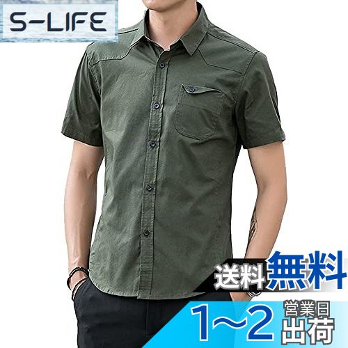 [foveitaa] 夏服 メンズ シャツ 半袖 吸汗速乾 汗染み防止 カジュアル シンプル オシャレ 快適 軽い 柔らかい かっこいい 白シャツ 色：#694：グリーン、サイズ：2XL