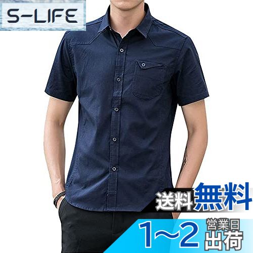 [foveitaa] 夏服 メンズ シャツ 半袖 吸汗速乾 汗染み防止 カジュアル シンプル オシャレ 快適 軽い 柔らかい かっこいい 白シャツ 色：#697：ネイビー、サイズ：XL