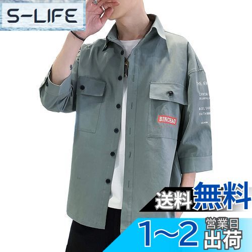 [foveitaa] 夏服 メンズ 七分袖 シャツ 吸汗速乾 汗染み防止 快適な 軽い 柔らかい かっこいい ワイシャツ カジュアル シンプル オシャレ 人気 春夏 対応 色：#664：アーミーグリーン（08）、サイズ：L