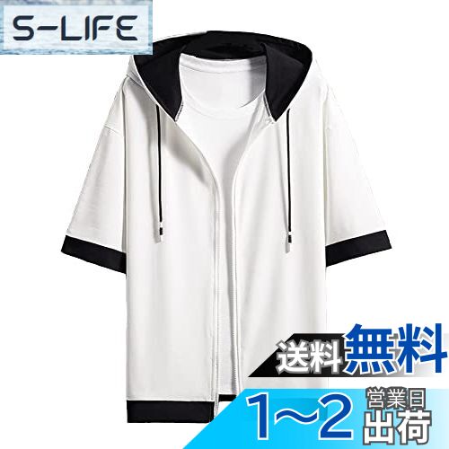 [foveitaa] 夏服 メンズ パーカー tシャツ 半袖 五分袖 ゆったり おしゃれ おおきい サイズ ジップ アップ シンプル オシャレ ビッグ シルエット 重ね着風 フード付き かっこいい カーディガン 色：#1903-ホワイト、サイズ：M