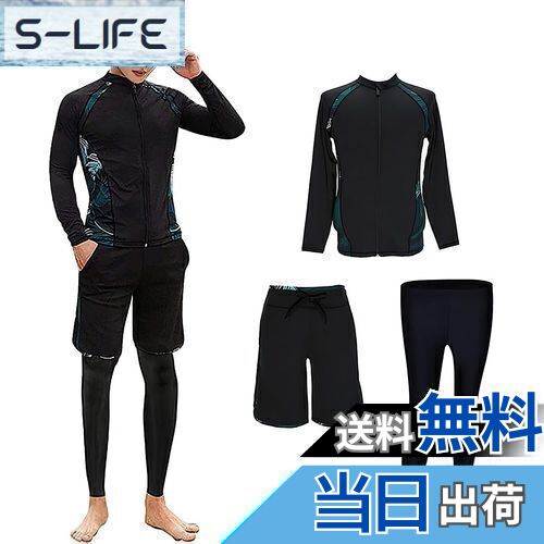 【送料無料】[foveitaa] ラッシュガード メンズ フィットネス水着 上下 セット 長袖 前開き レギンス サーフパンツ フィットネス 男性 3点セットUVカット温泉 ビーチ 水泳 スイミング メンズ 競泳 吸汗 速乾 色：#695：3点セット（9826）、サイズ：L