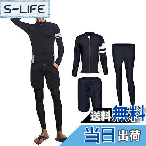 【送料無料】[foveitaa] ラッシュガード メンズ フィットネス水着 上下 セット 長袖 前開き レギンス サーフパンツ フィットネス 男性 3点セットUVカット温泉 ビーチ 水泳 スイミング メンズ 競泳 吸汗 速乾 色：#696：3点セット（1923）、サイズ：3XL