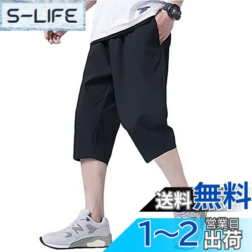 [foveitaa] ショートパンツ ハーフパンツ スポーツ クロップドパンツ 七分丈 半ズボン 短パン メンズ ジッパーポケット 大きい サイズ ゆったり 涼しい 軽量 通気 速乾 快適 無地 登山 調整紐 半パンツ 色：#1082:ブラック、サイズ：2XL