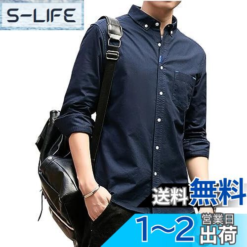 [foveitaa] シャツ メンズ 長袖 秋服 ワイシャツ yシャツ オックスフォードシャツ ビジネス カジュアル 吸汗速乾 汗染み防止 シンプル オシャレ 快適 軽い 柔らかい 無地 色：#1931:ネイビー、サイズ：4XL