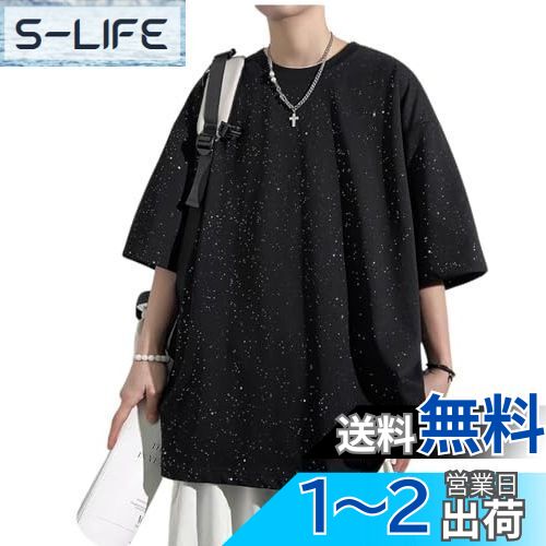 [foveitaa] シャツ 夏服 tシャツ メンズ 半袖 大きいサイズ ゆったり 満天の星 アイスシルク Tシャツ 通気性 かっこいい カジュアル シンプル オシャレ シャツ 冷感 清涼 涼しい 涼感 快適な 柔らかい 人気 洋服 色：#2097:ブラック、サイズ：L(4)