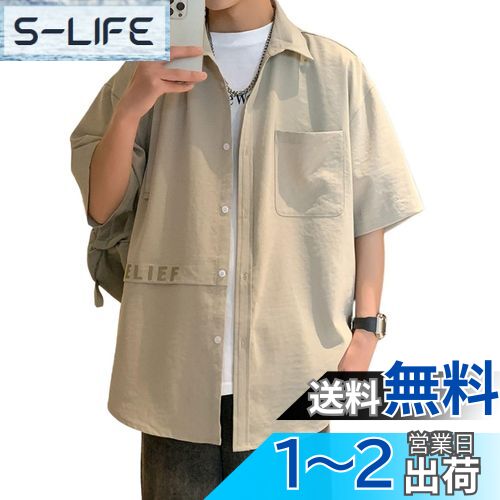 [foveitaa] シャツ 夏服 メンズ 半袖 ワイシャツ ゆったり 通気性 大きい サイズ 冷感 涼感 アイスシルク ビジネス カジュアル yシャツ おしゃれ シンプル オシャレ 夏用 清涼 涼しい 軽い 柔らかい かっこいい 色：ベージュ、サイズ：2XL