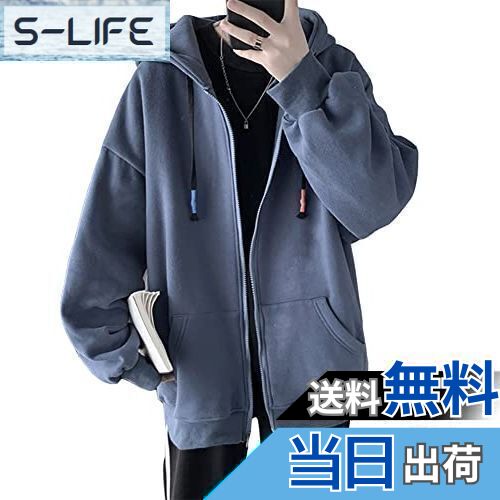 [foveitaa] ジップ パーカー メンズ 秋服 オーバーサイズ 大きいサイズ ゆったり ユニセックス 長袖 春秋服 人気 無地 柔らかい肌触り 快適 トップス スポーツ 男女兼用 色：#1149:デニムブルー、サイズ：3XL